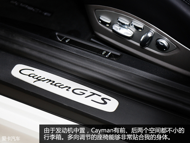 保时捷Cayman GTS