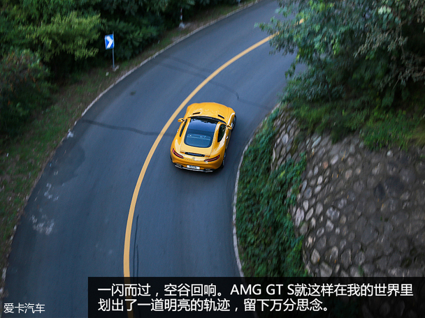 AMG GT S