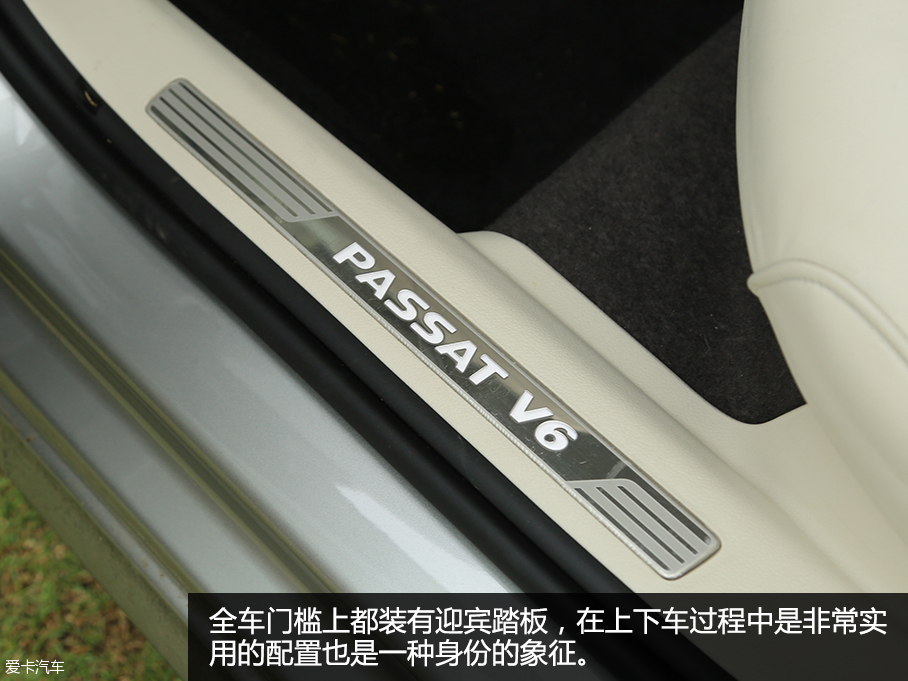 帕萨特3.0 V6