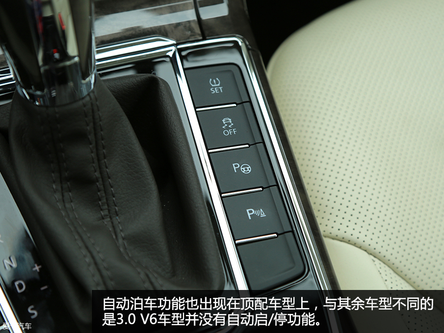 帕萨特3.0 V6