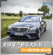 ȫ�������γ���ӳ� 2018���S���Լ�