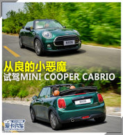 ������С��ħ �Լ�MINI COOPER CABRIO