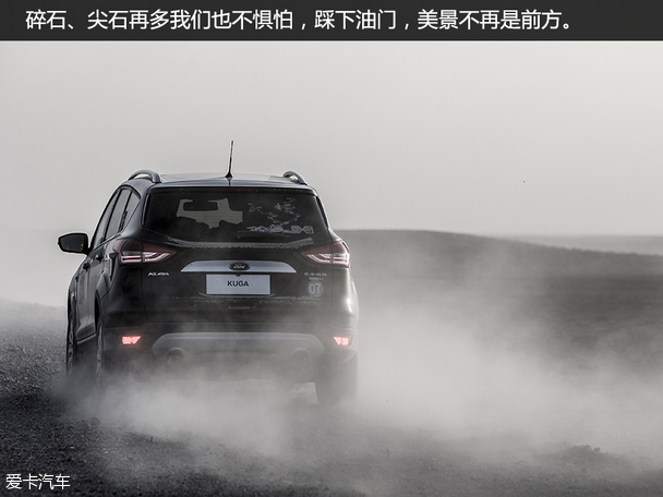 翼虎无尽之旅