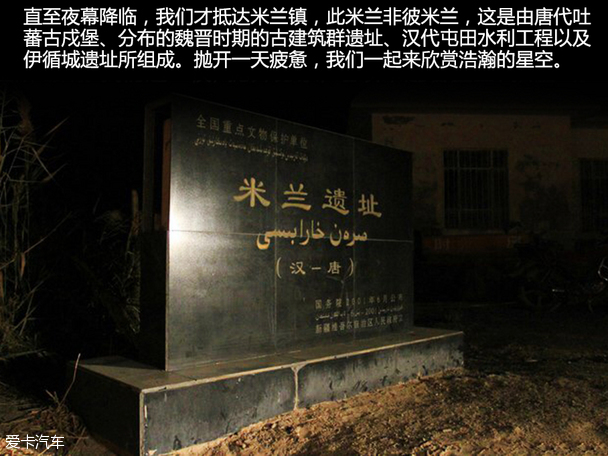 翼虎无尽之旅