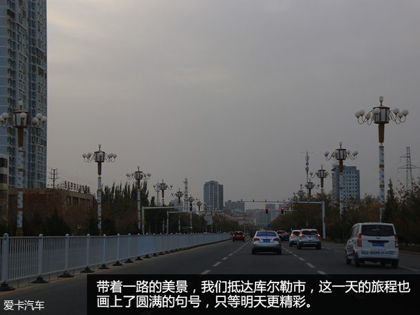 翼虎无尽之旅