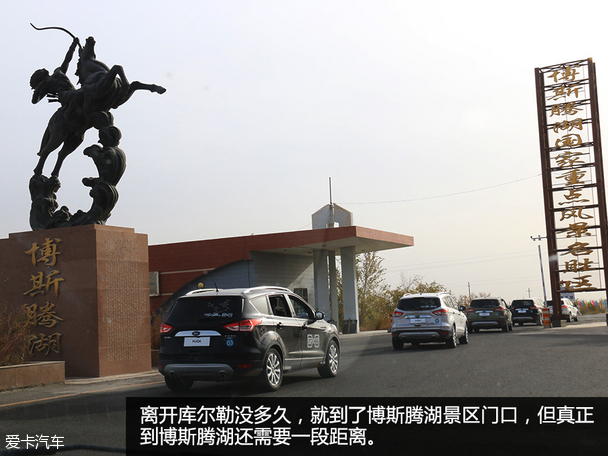 翼虎无尽之旅