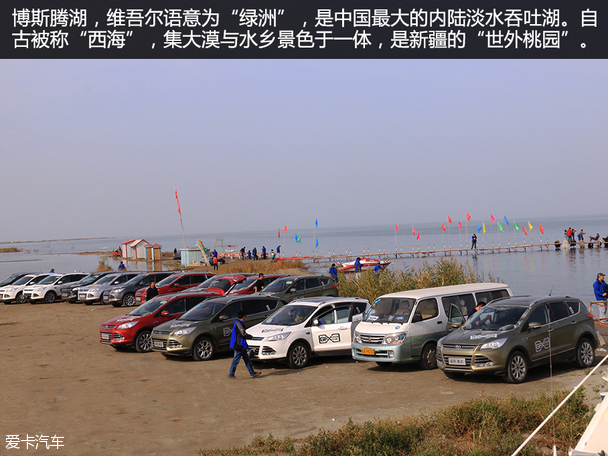 翼虎无尽之旅