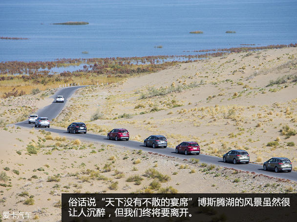 翼虎无尽之旅