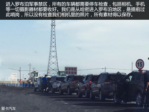 翼虎无尽之旅
