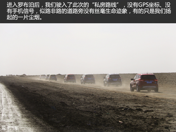 翼虎无尽之旅