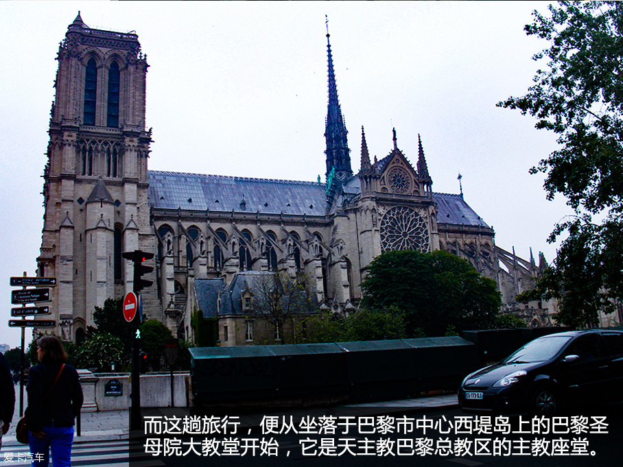 法国游记