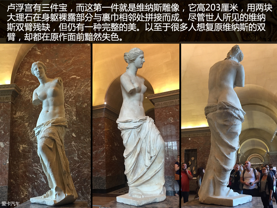 法国游记