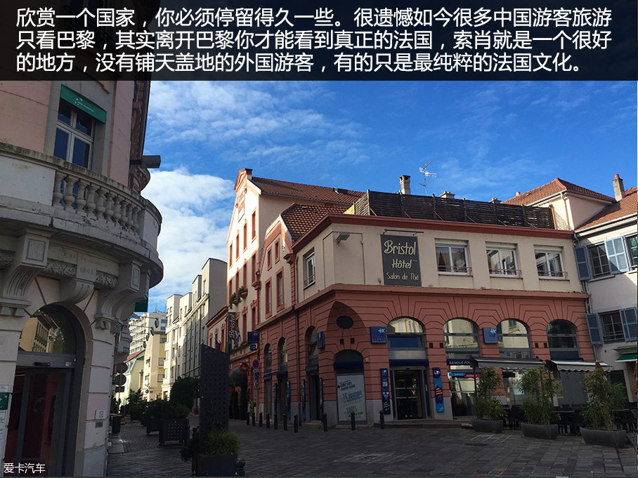 法国游记