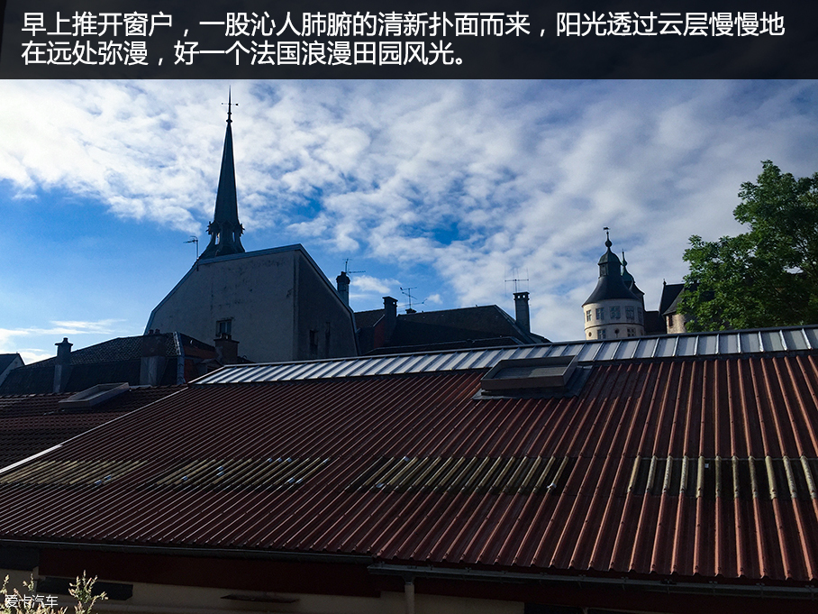 法国游记