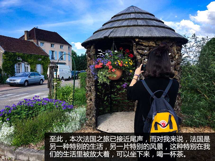 法国游记