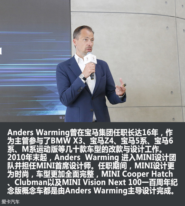 德国宝沃汽车集团首席设计师兼董事会成员anders warming先生为我们