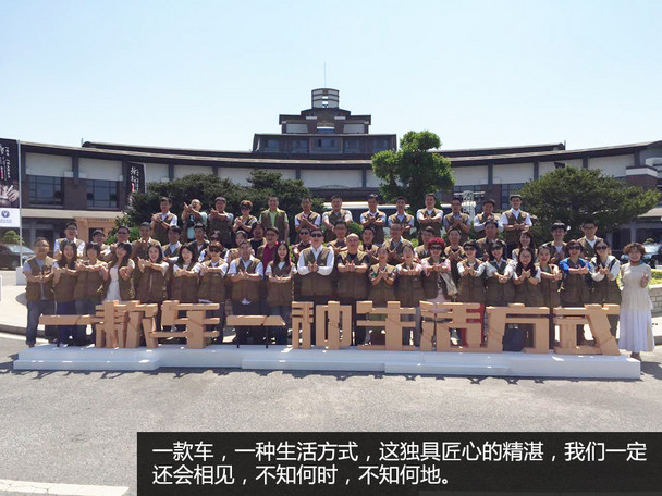 长安长安匠心