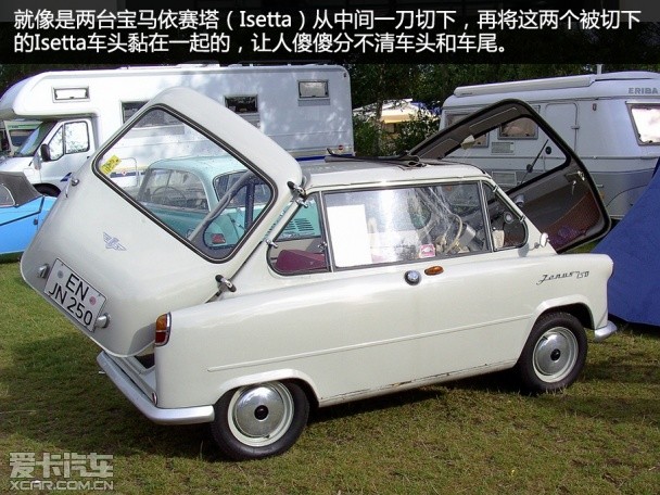 花式车门