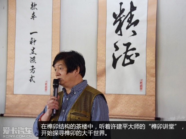 长安匠心
