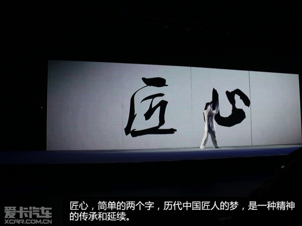长安匠心