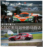 ͸���������Ļ� CTCC����վ�е����Դ�