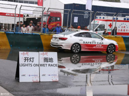 ��ս�Ͻ��� 2015CTCC�����������չ�ս