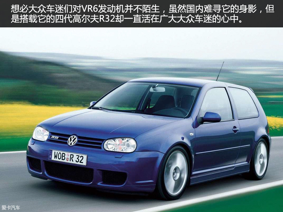 大众高尔夫R32