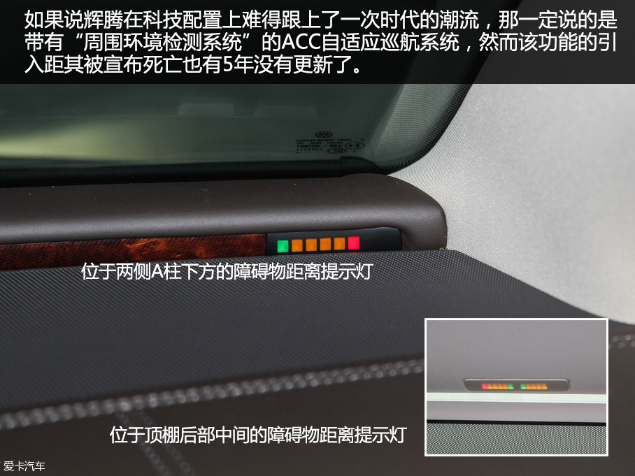 大众辉腾