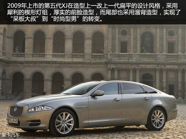 捷豹经典车