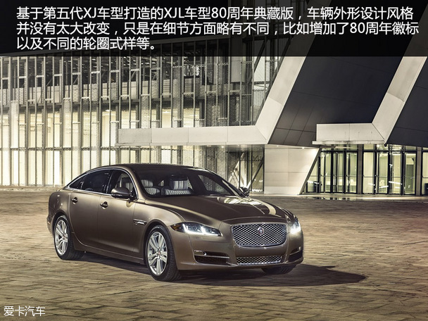 捷豹经典车