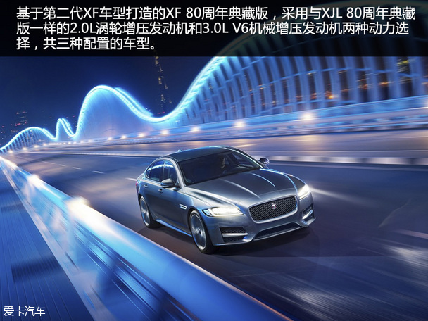 捷豹经典车