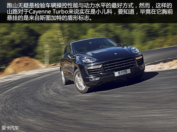 Cayenne Turbo享受驾驶