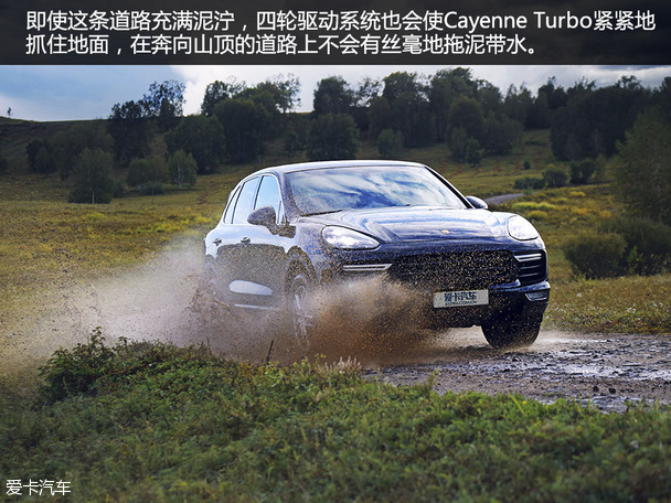 Cayenne Turbo享受驾驶