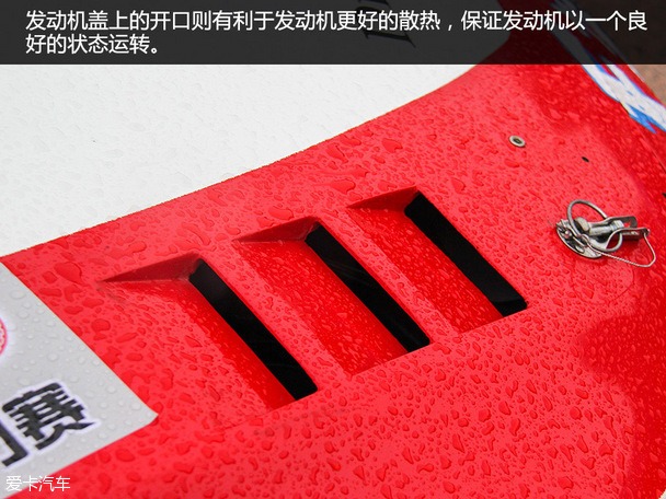 APRC收官龙游