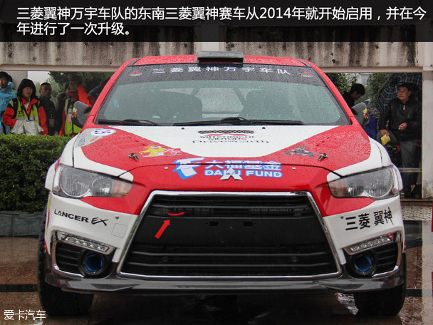 APRC收官龙游