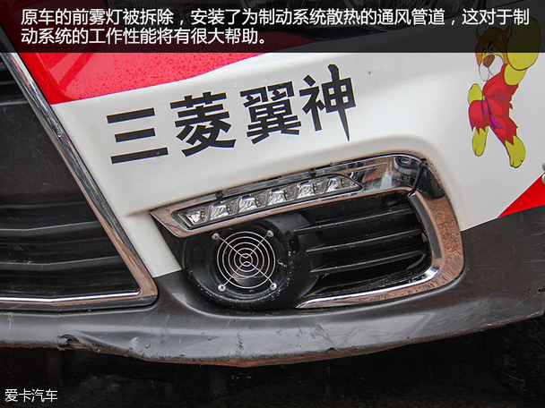 APRC收官龙游