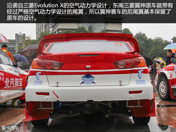 APRC收官龙游