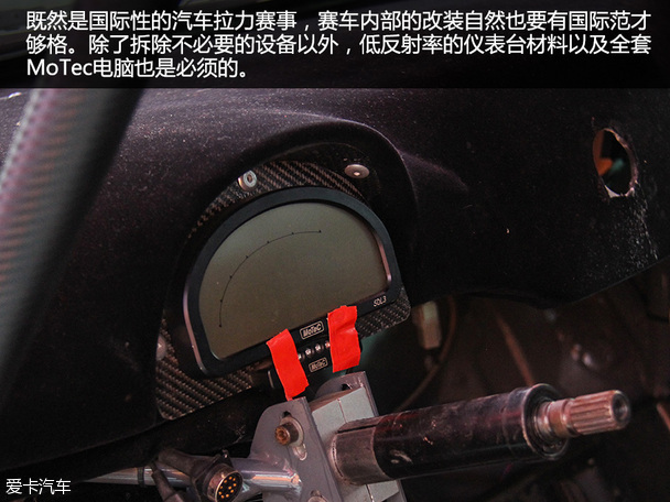 APRC收官龙游