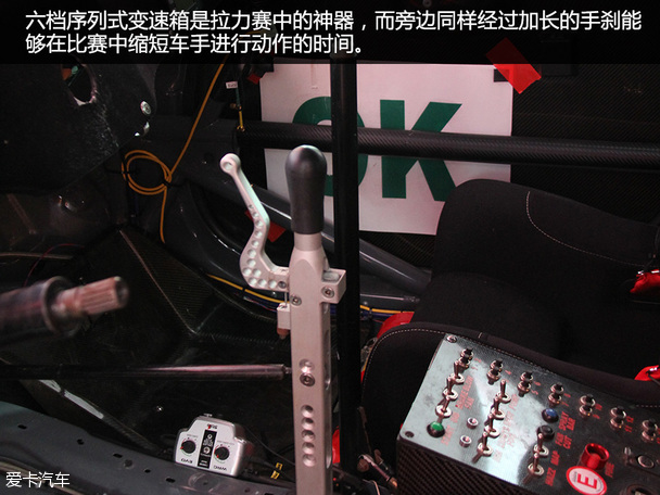 APRC收官龙游