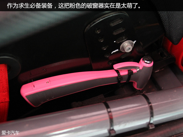 APRC收官龙游