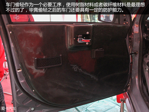 APRC收官龙游