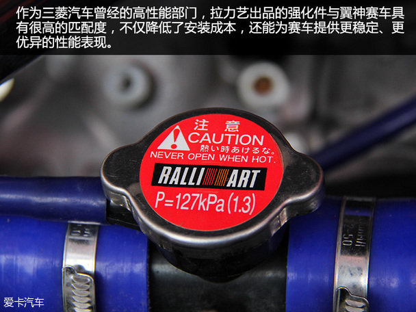 APRC收官龙游