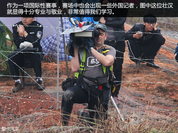 APRC收官龙游