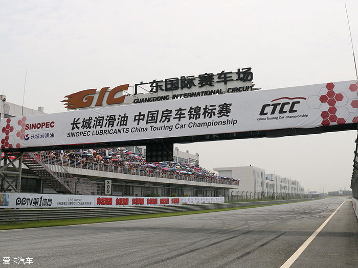 肇庆站落幕  8月16日,2015赛季长城润滑油ctcc在广东国际赛车场结束了