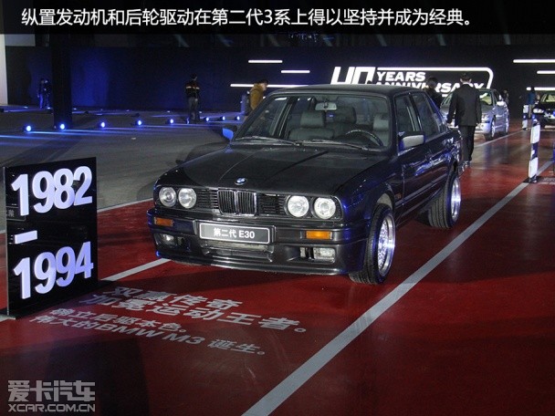 见证 2015 BMW 3再行动