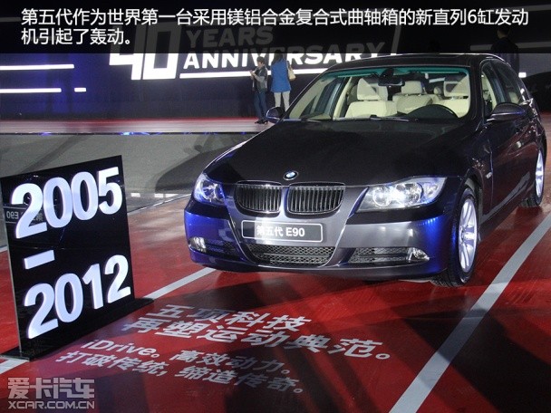 见证 2015 BMW 3再行动