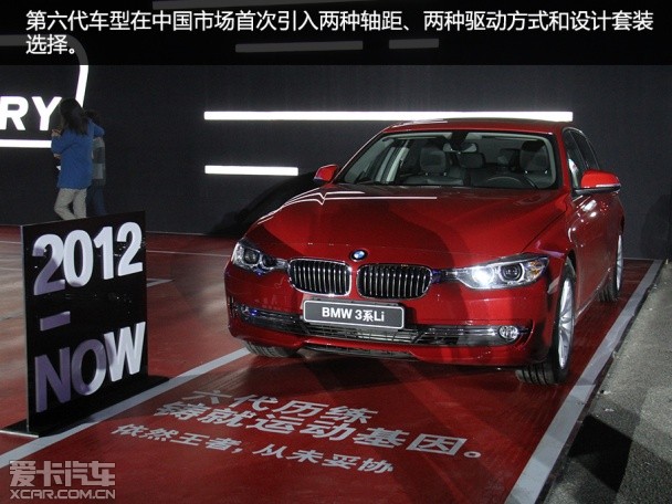 见证 2015 BMW 3再行动