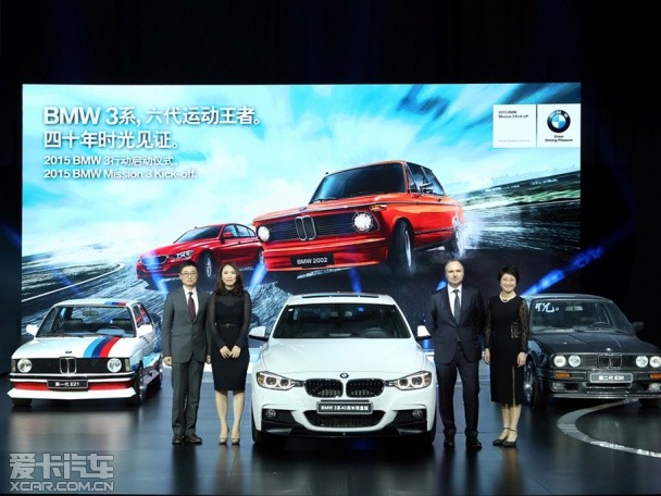 见证 2015 BMW 3再行动