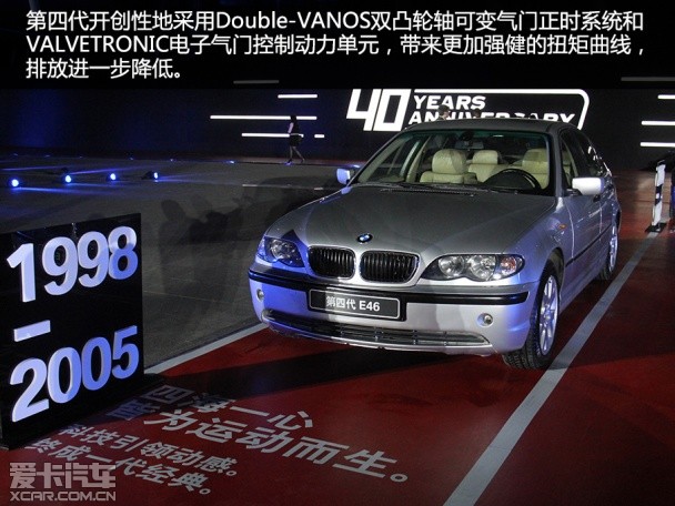 2015 BMW 3再行动