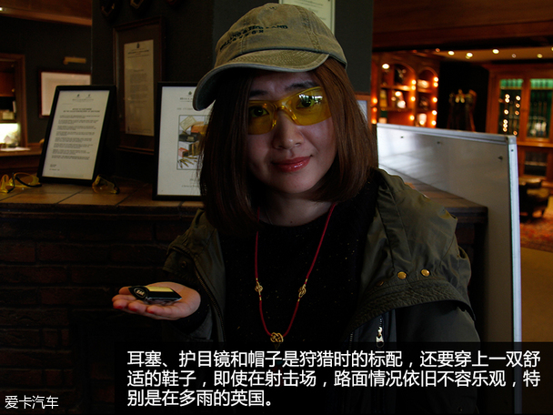 不列颠